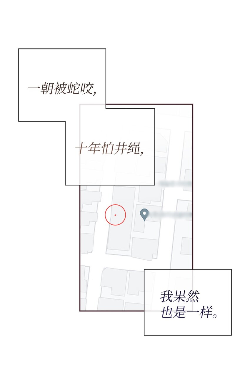 64 完美结局(1/2)-第61话