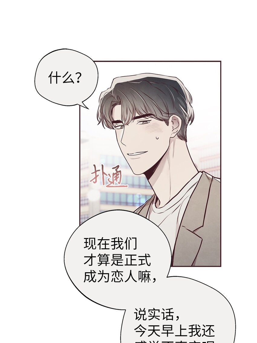 64 完美结局(1/2)-第61话