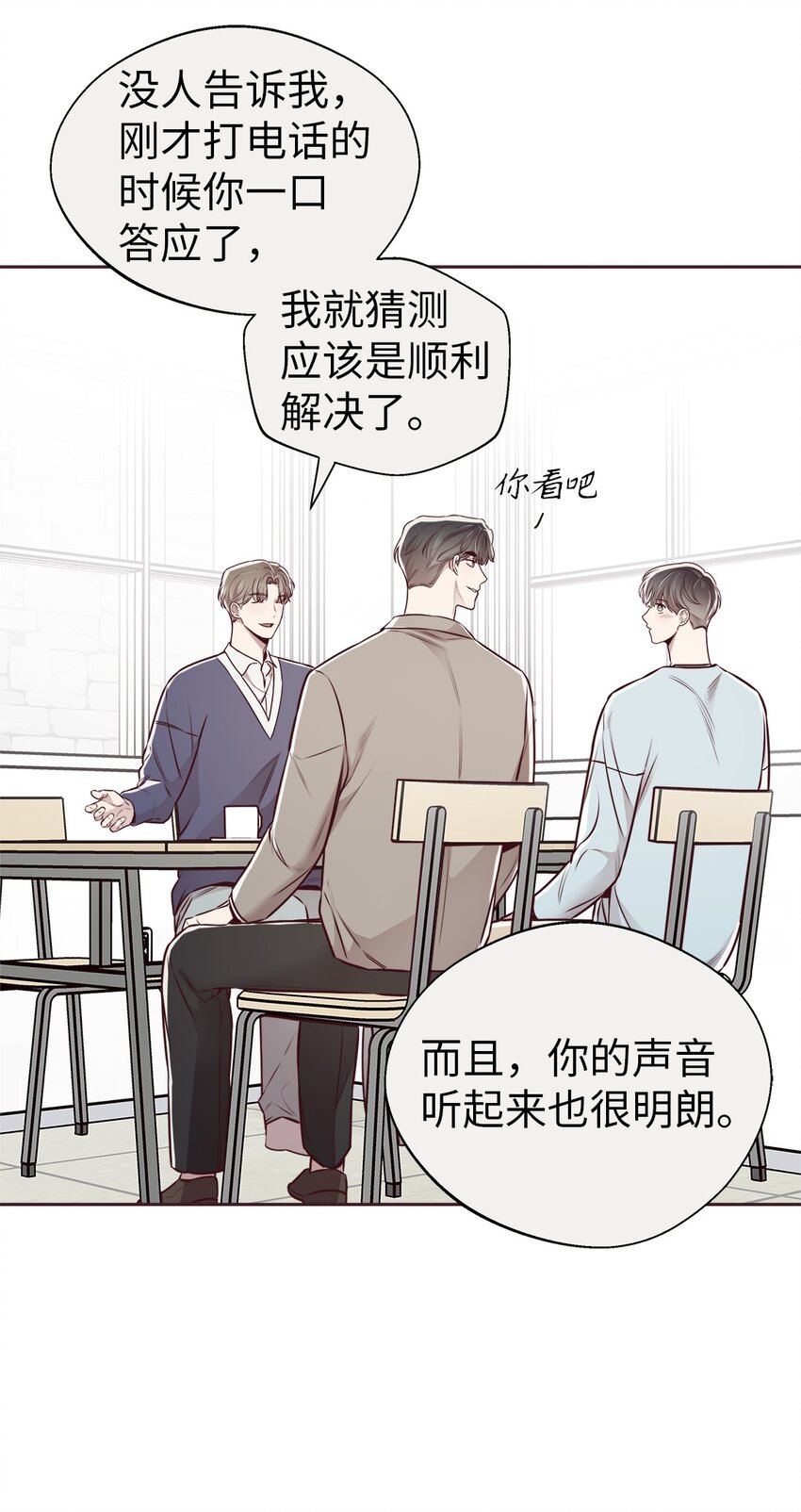 64 完美结局(1/2)-第61话