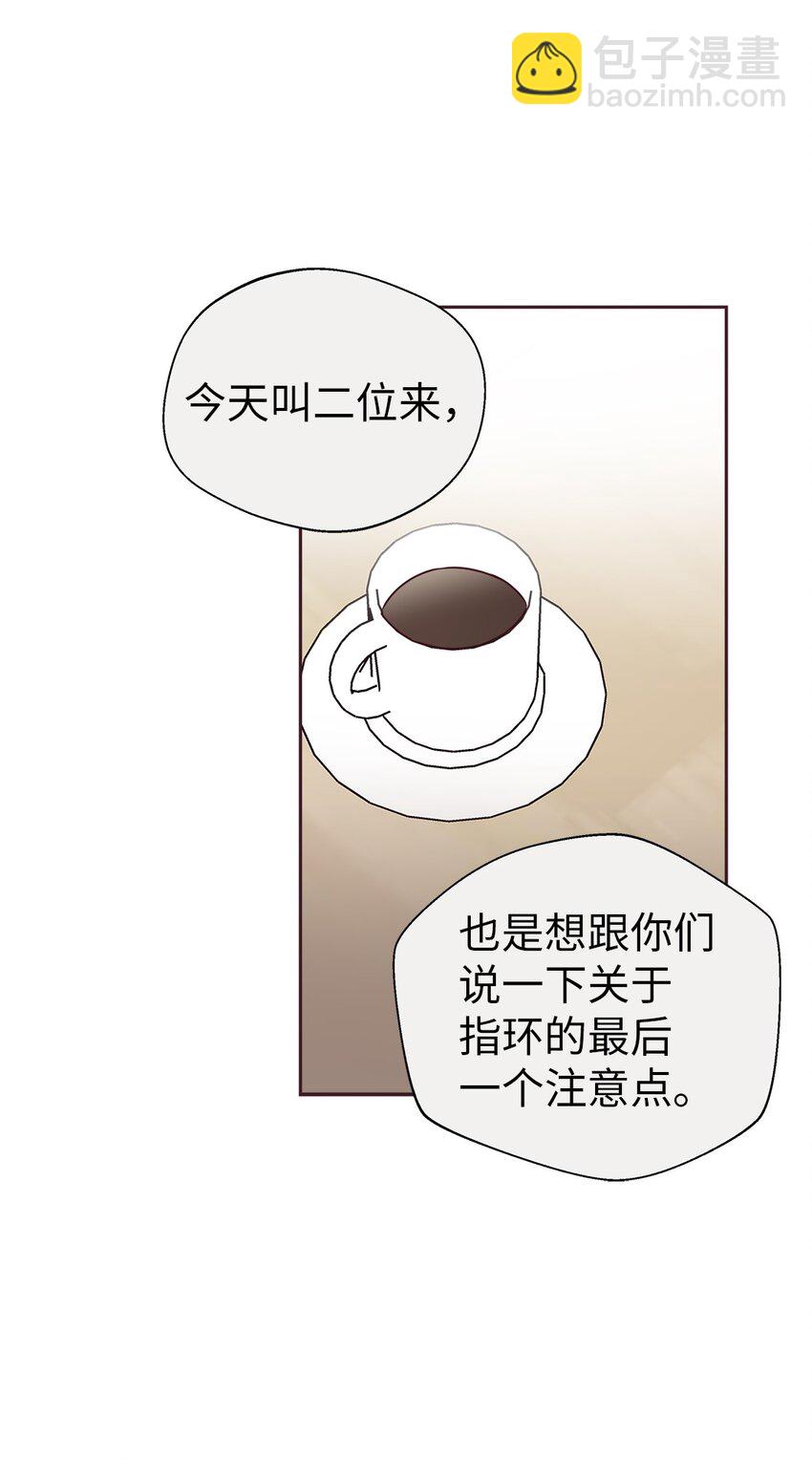 64 完美结局(1/2)-第61话