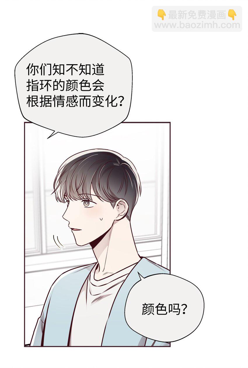64 完美结局(1/2)-第61话