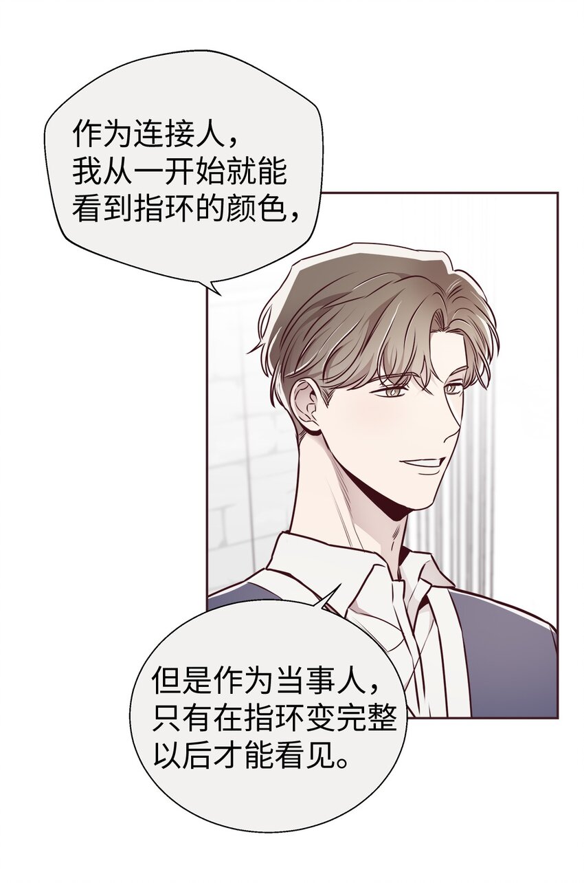 64 完美结局(1/2)-第61话