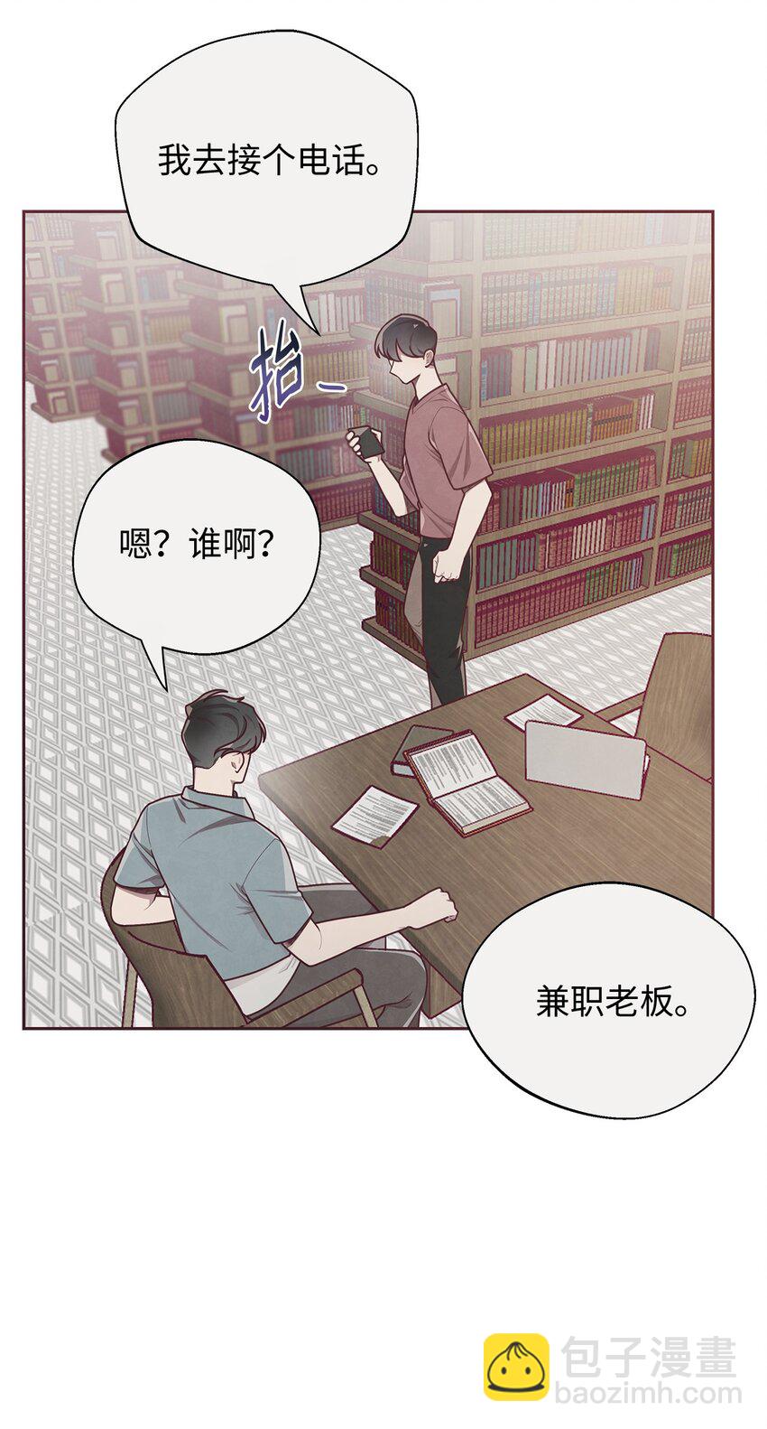 06 正式入驻姜宅(1/2)-第7话
