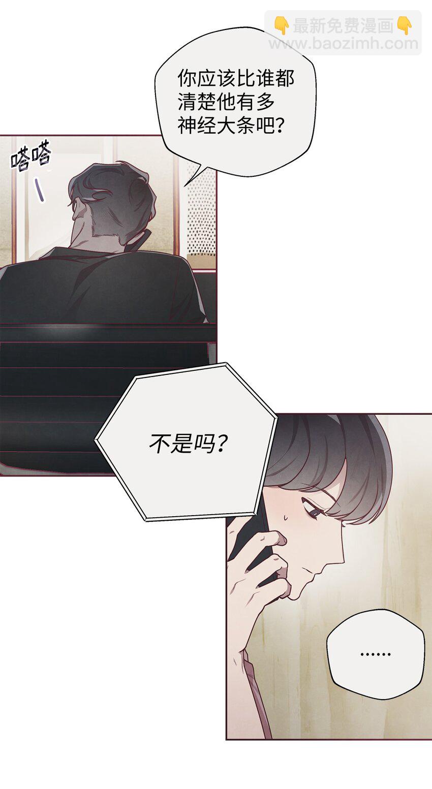 06 正式入驻姜宅(1/2)-第7话