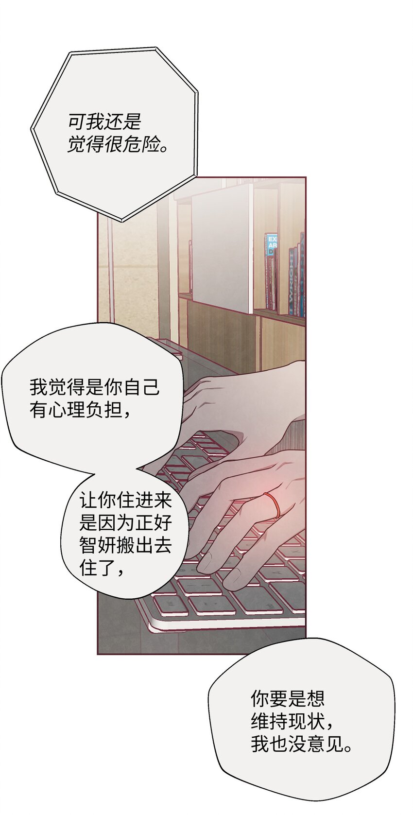 06 正式入驻姜宅(1/2)-第7话