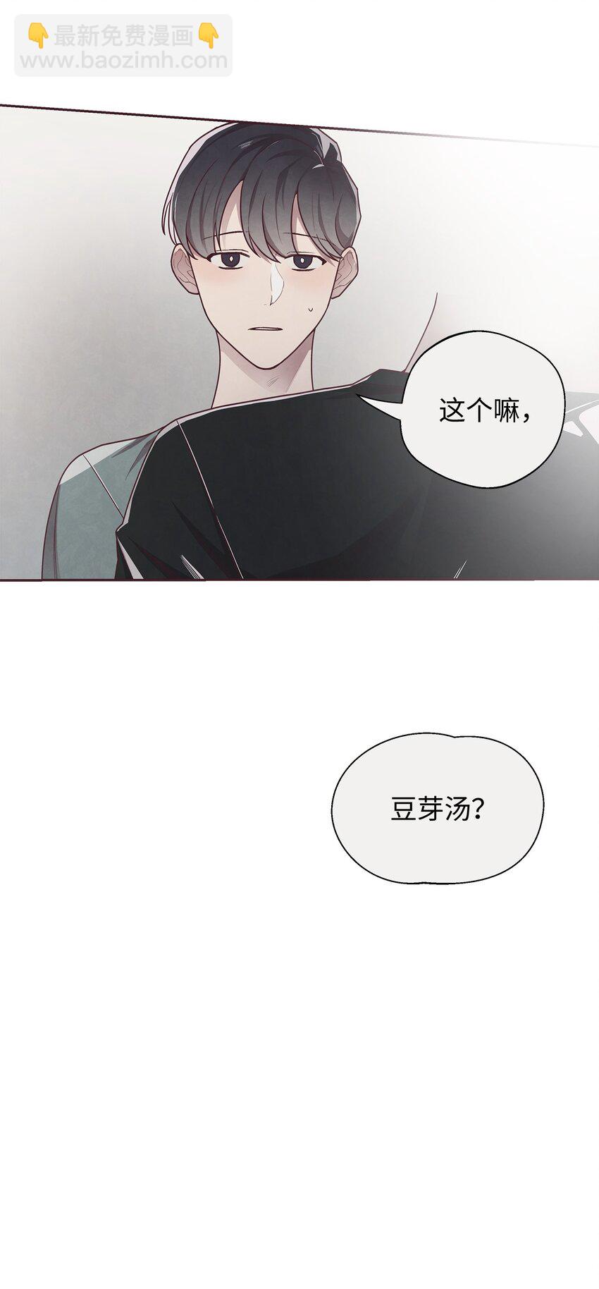 08 解除指环连接的办法(1/2)-第9话