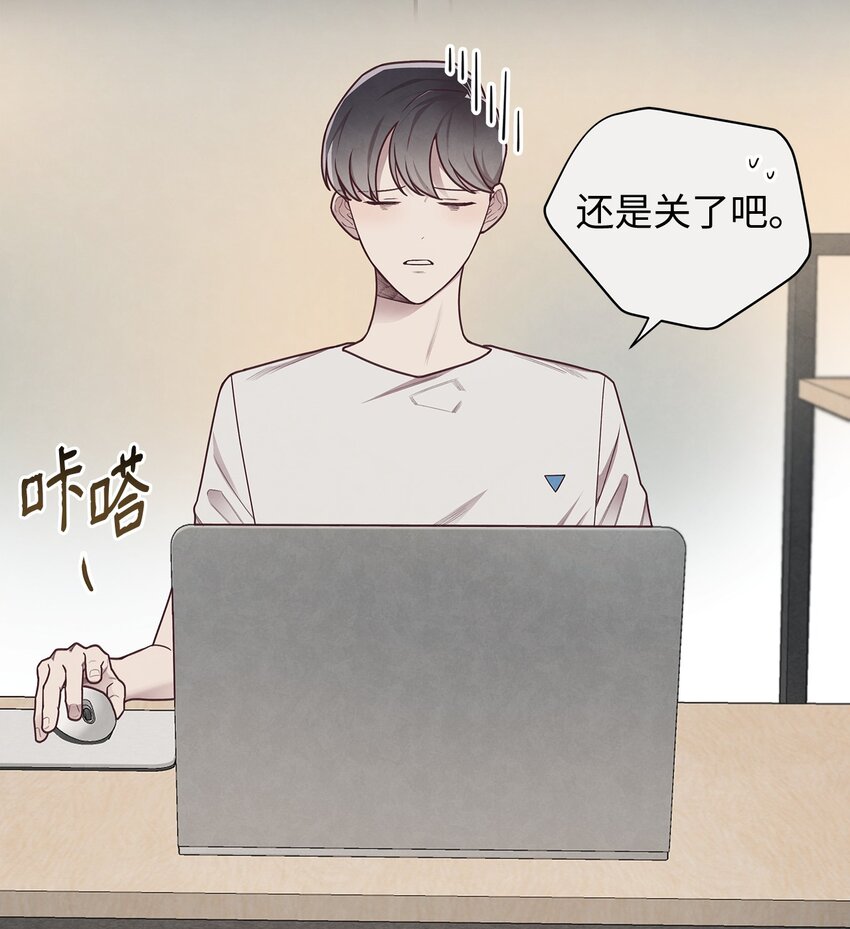 08 解除指环连接的办法(1/2)-第9话