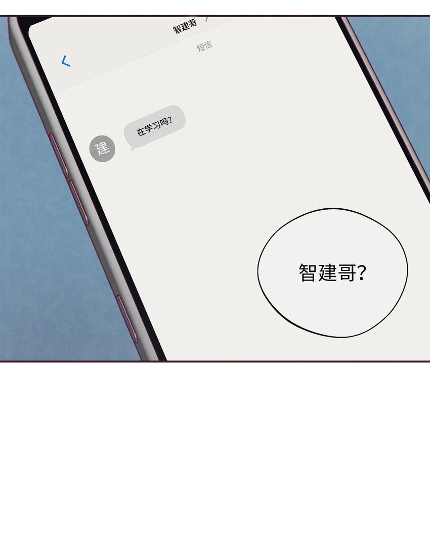 08 解除指环连接的办法(1/2)-第9话