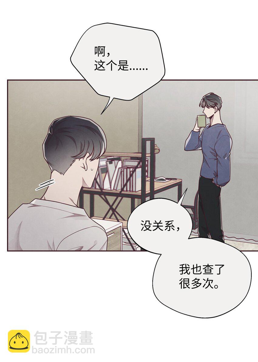 08 解除指环连接的办法(1/2)-第9话