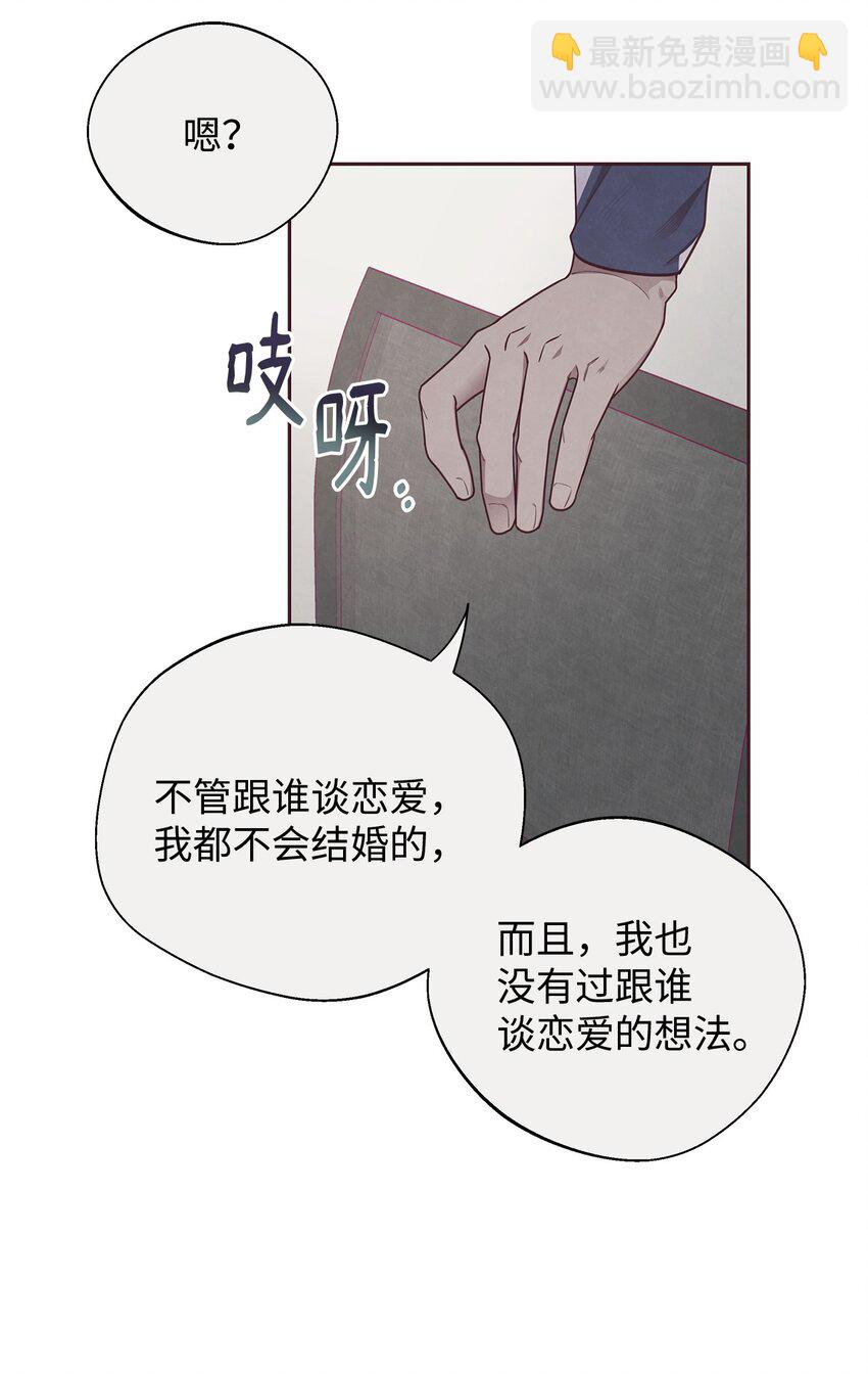 08 解除指环连接的办法(1/2)-第9话