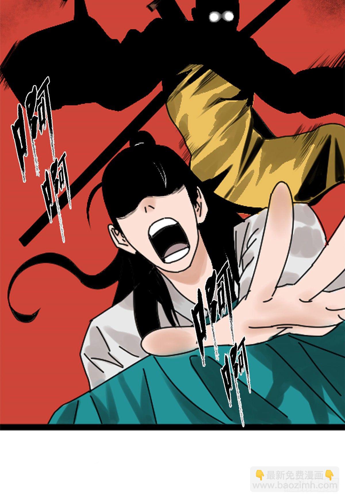 预告-第1话