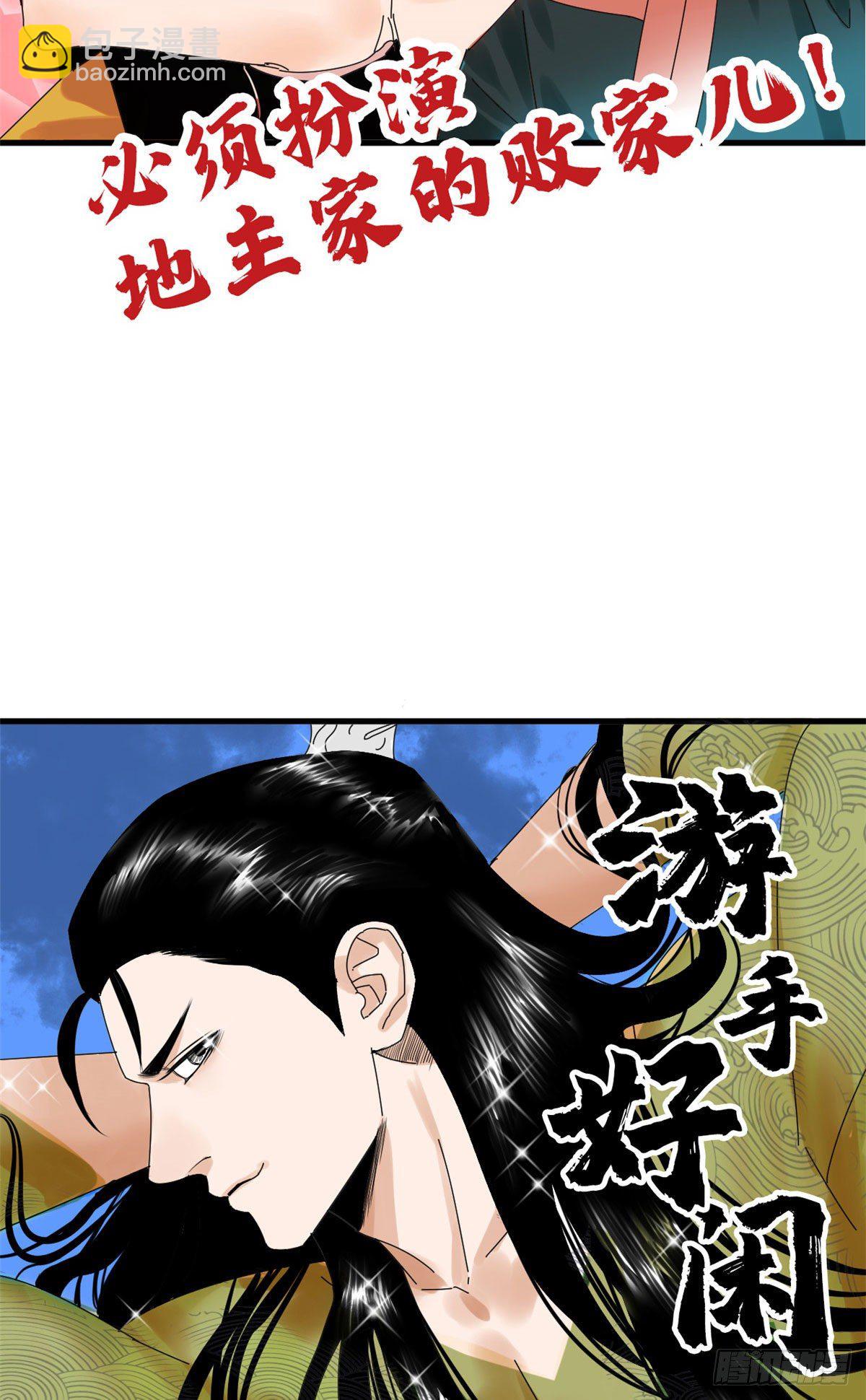 预告-第1话