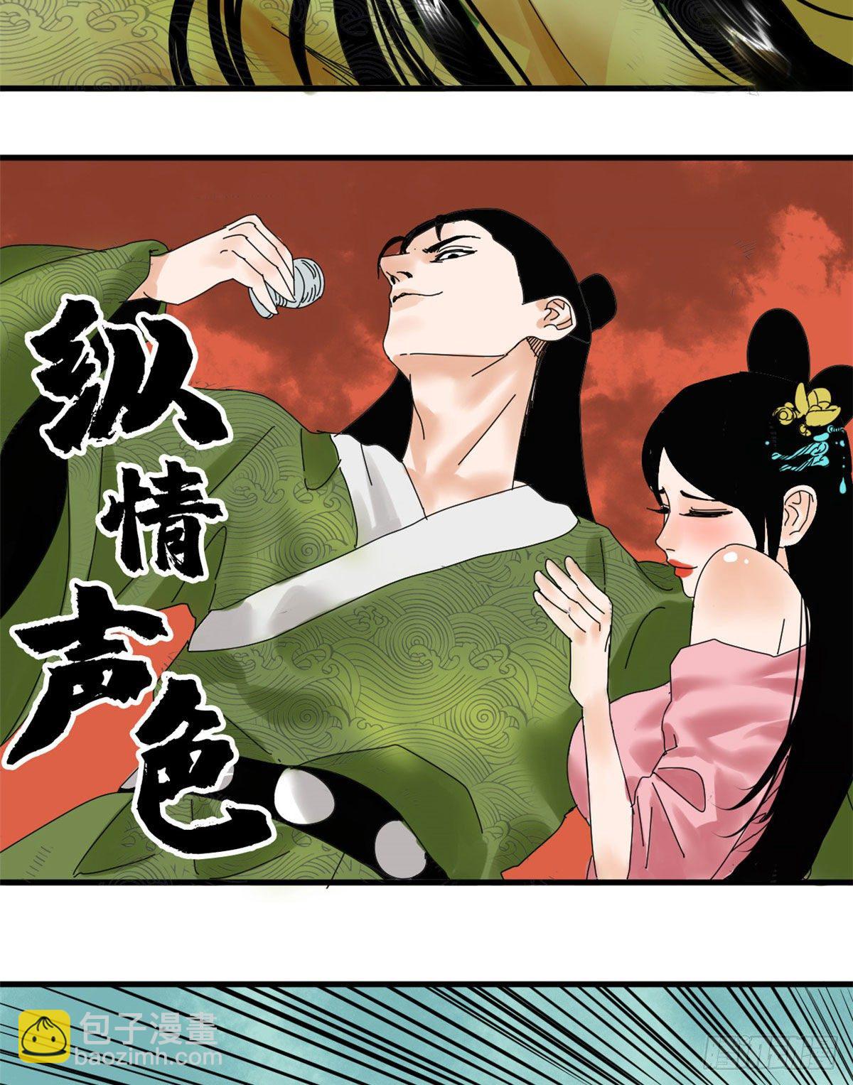 预告-第1话