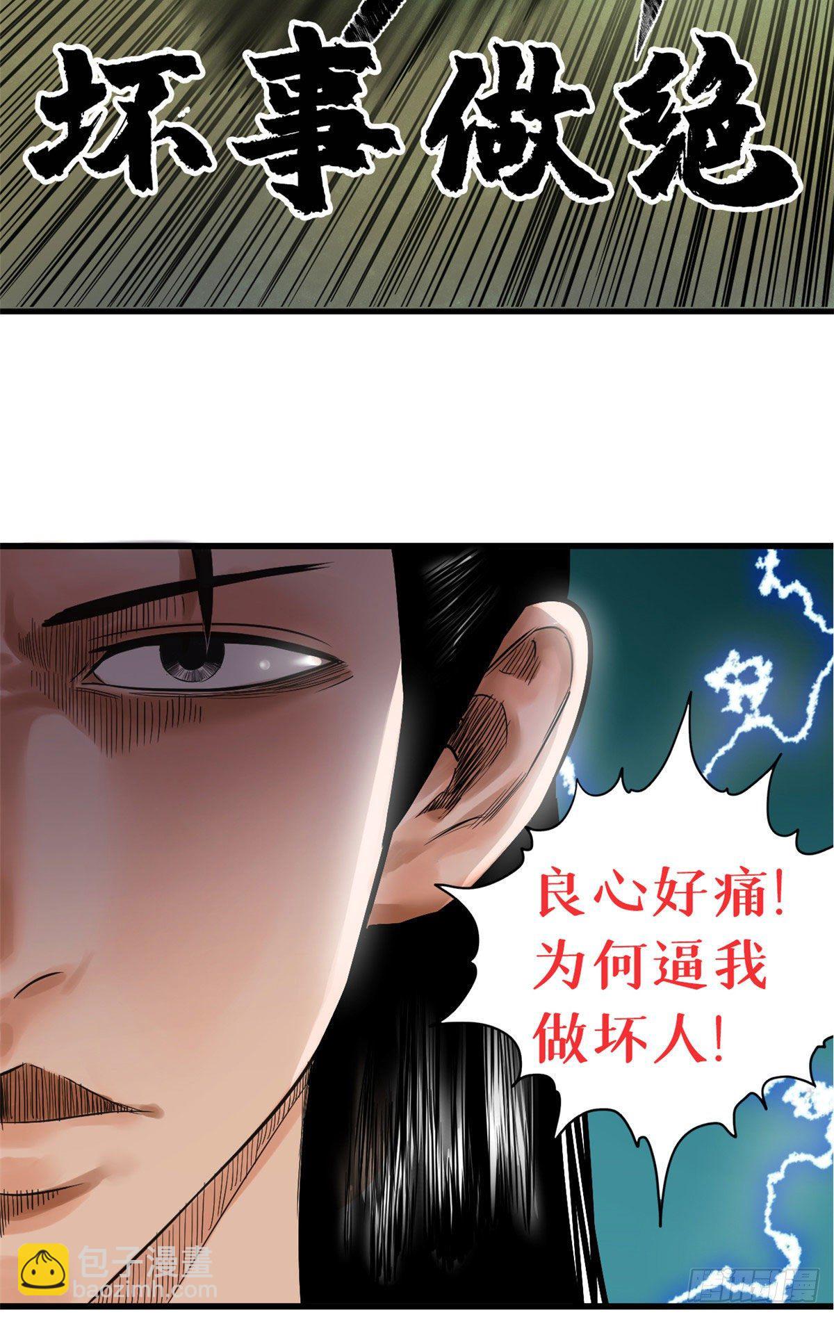 预告-第1话