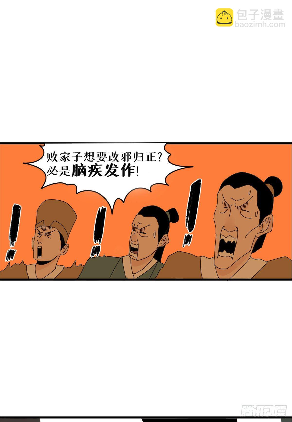预告-第1话