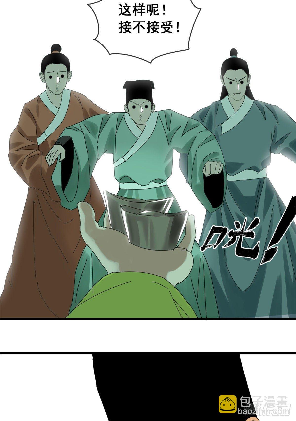 10 一出好戏-第11话