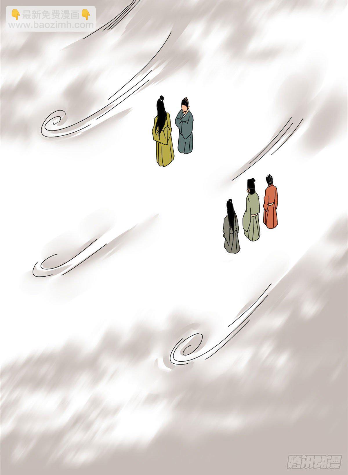10 一出好戏-第11话