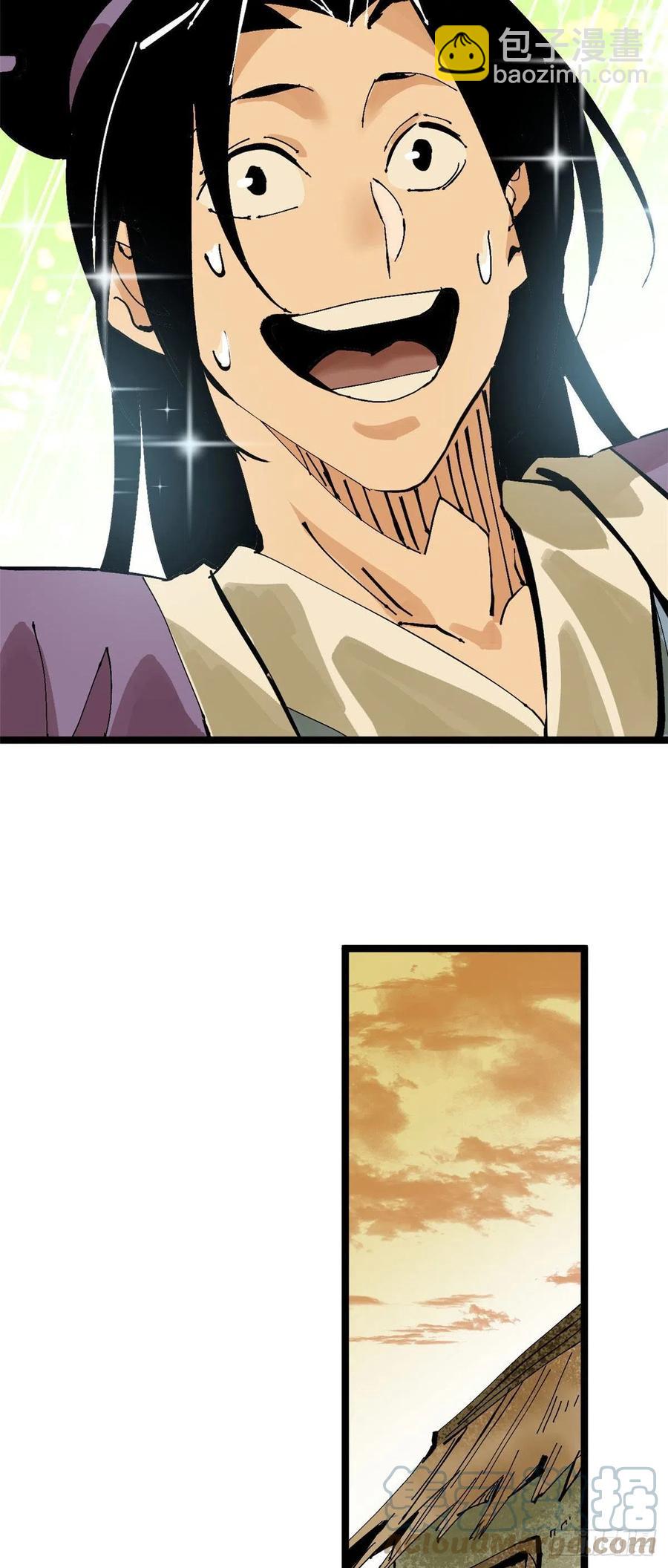 99 圣人又开悟-第101话