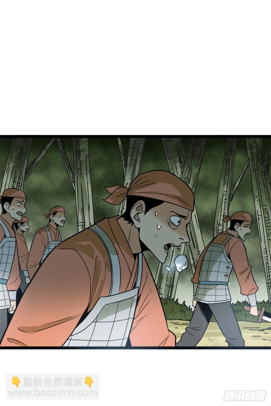 101 寻找米鲁-第103话