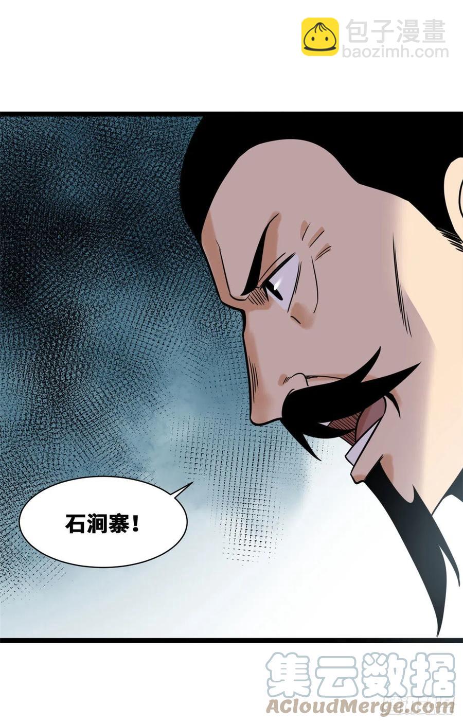 101 寻找米鲁-第103话
