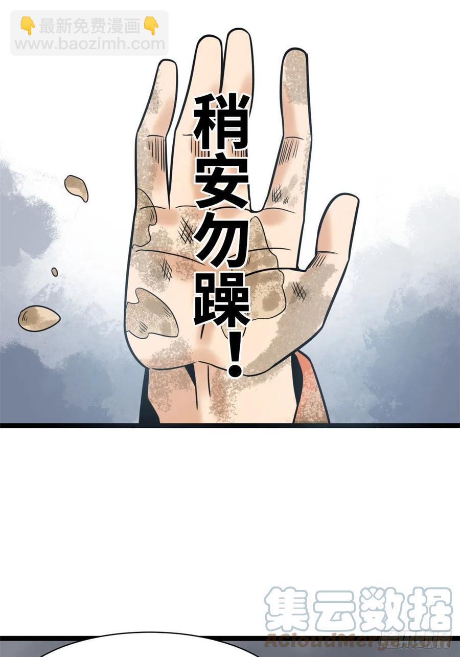 107 太子理直气壮了一回-第109话