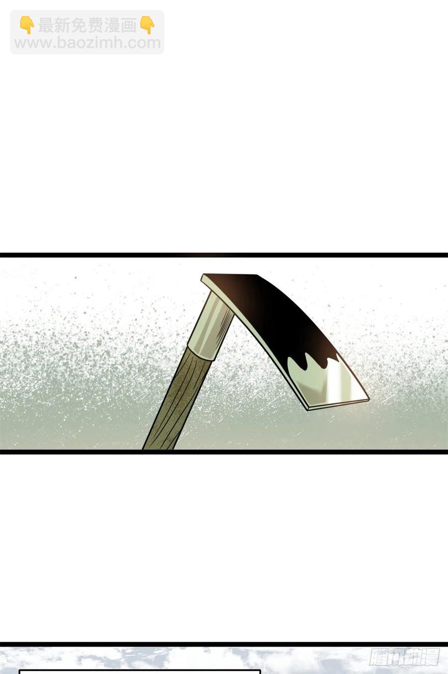 115 声东击西-第117话