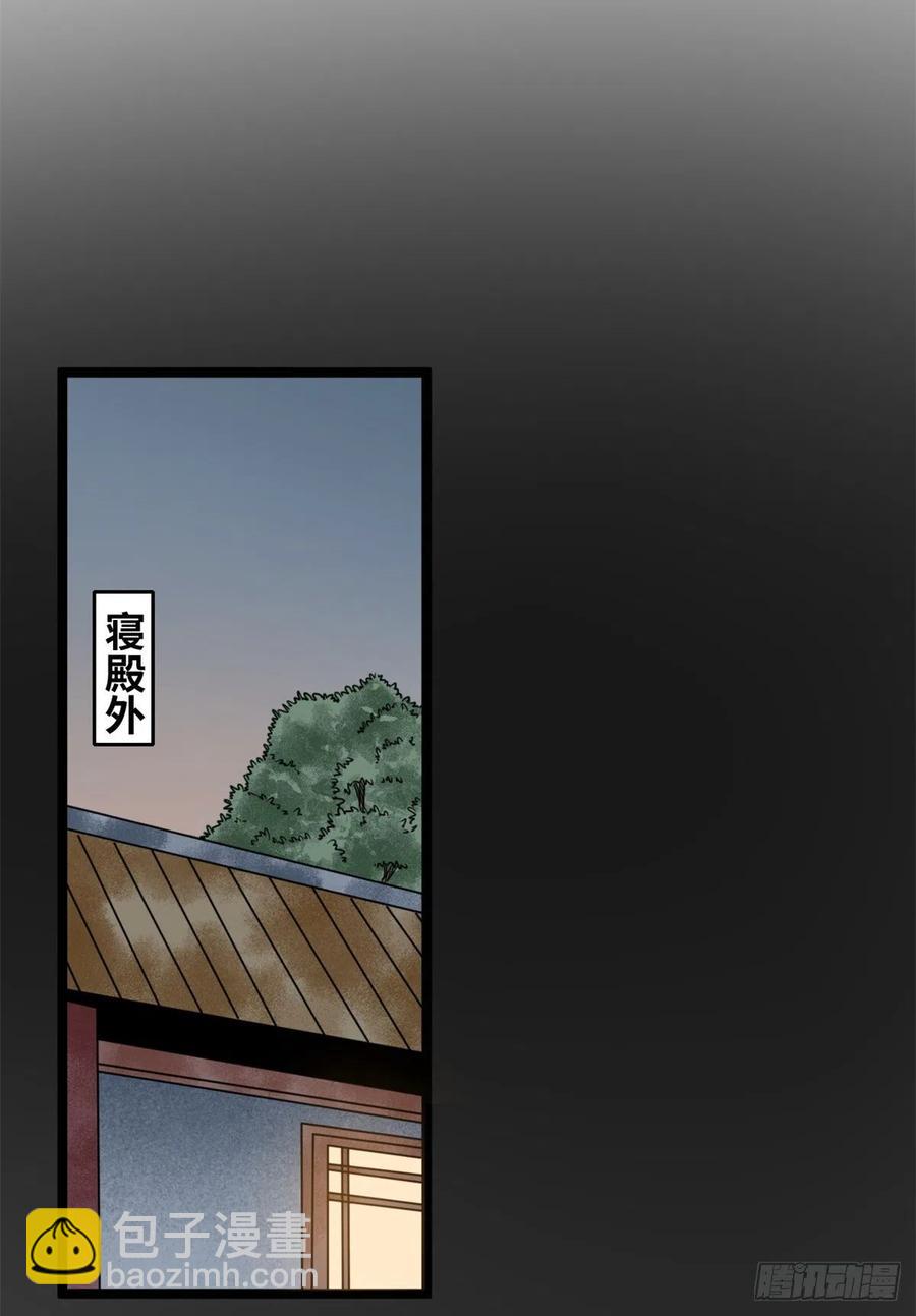 115 声东击西-第117话