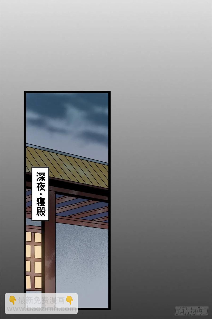 115 声东击西-第117话