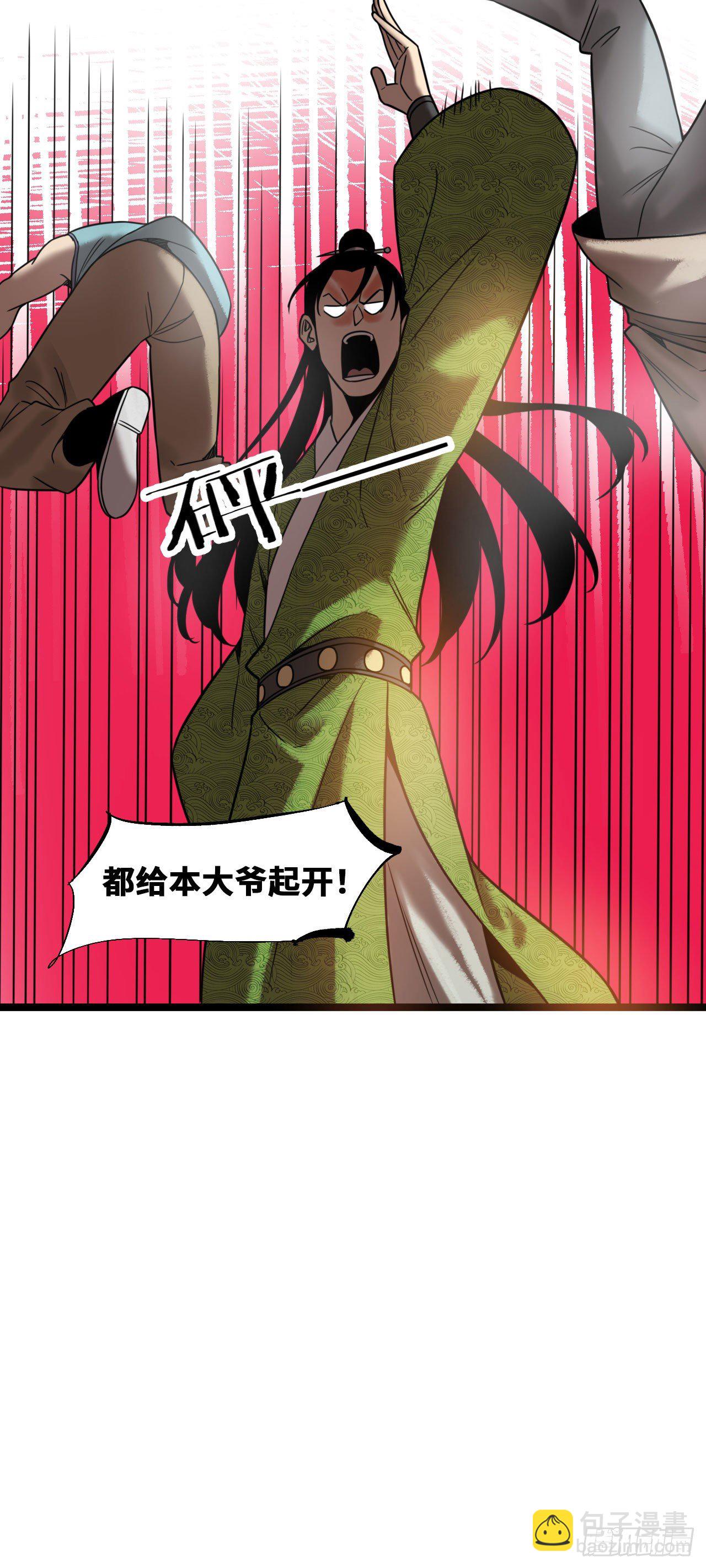 小番外-第119话