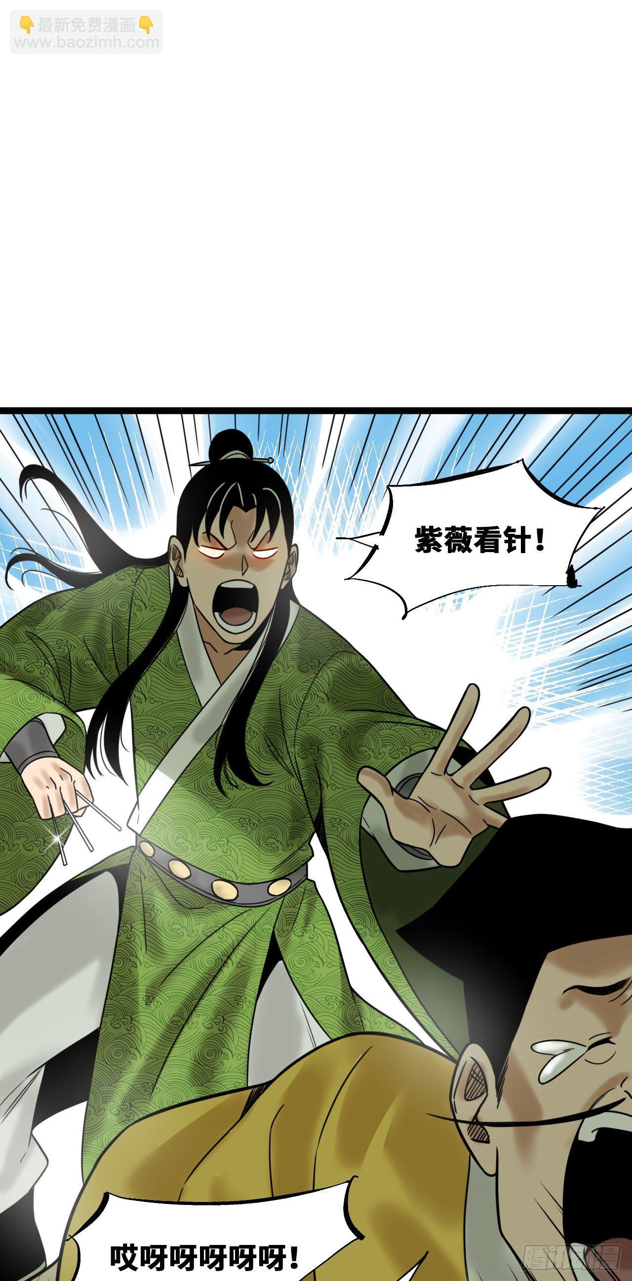 小番外-第119话