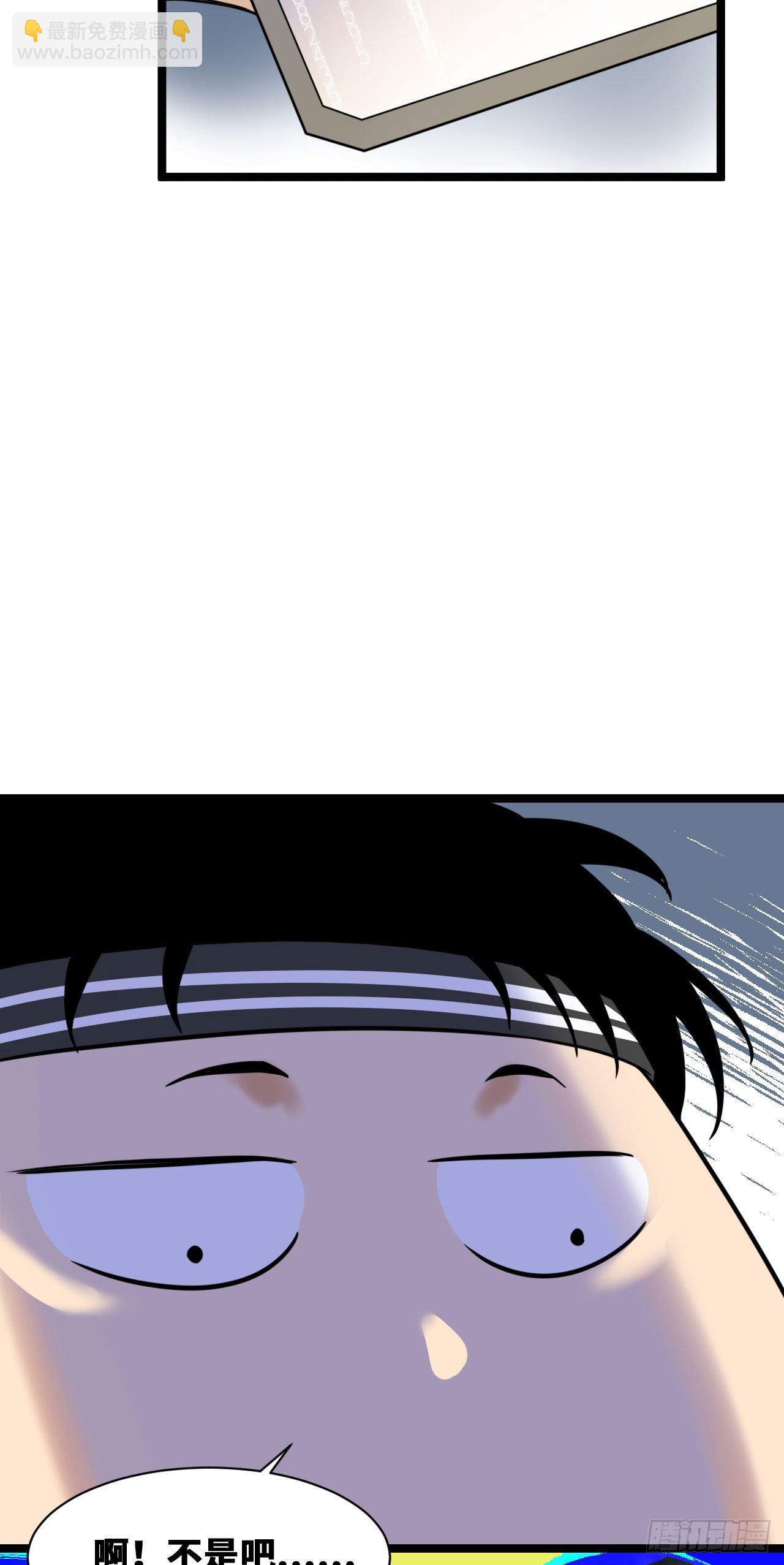 小番外-第119话