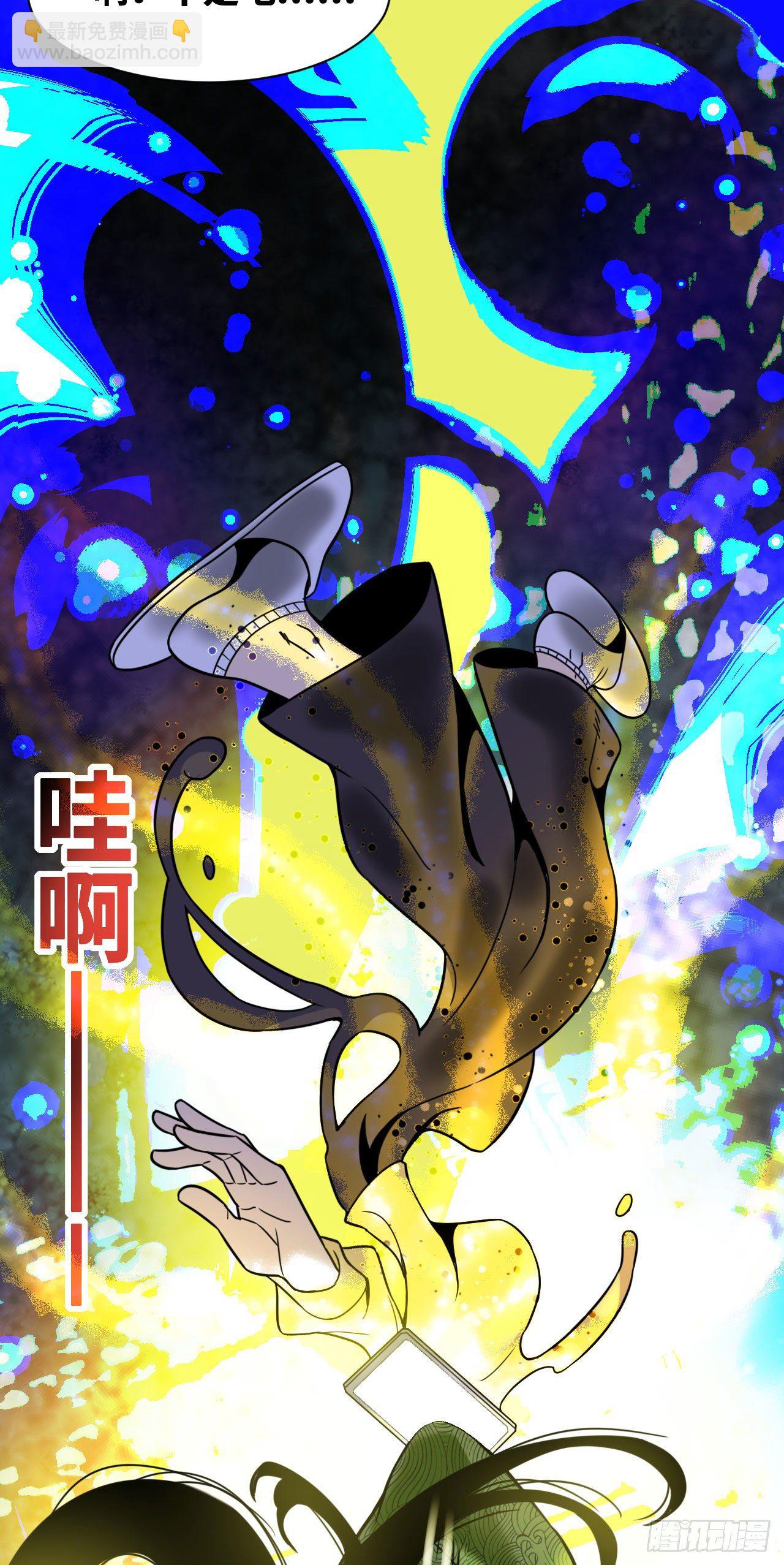 小番外-第119话
