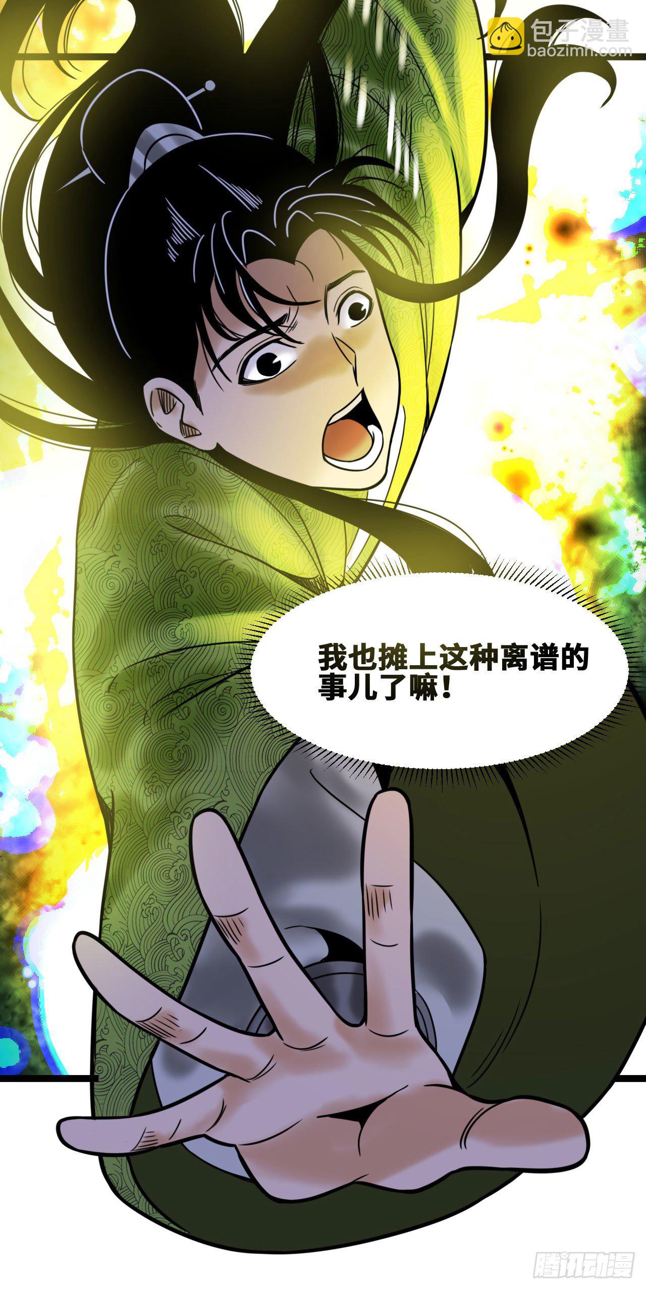 小番外-第119话