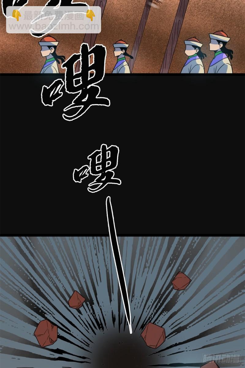 118 大将风范-第121话