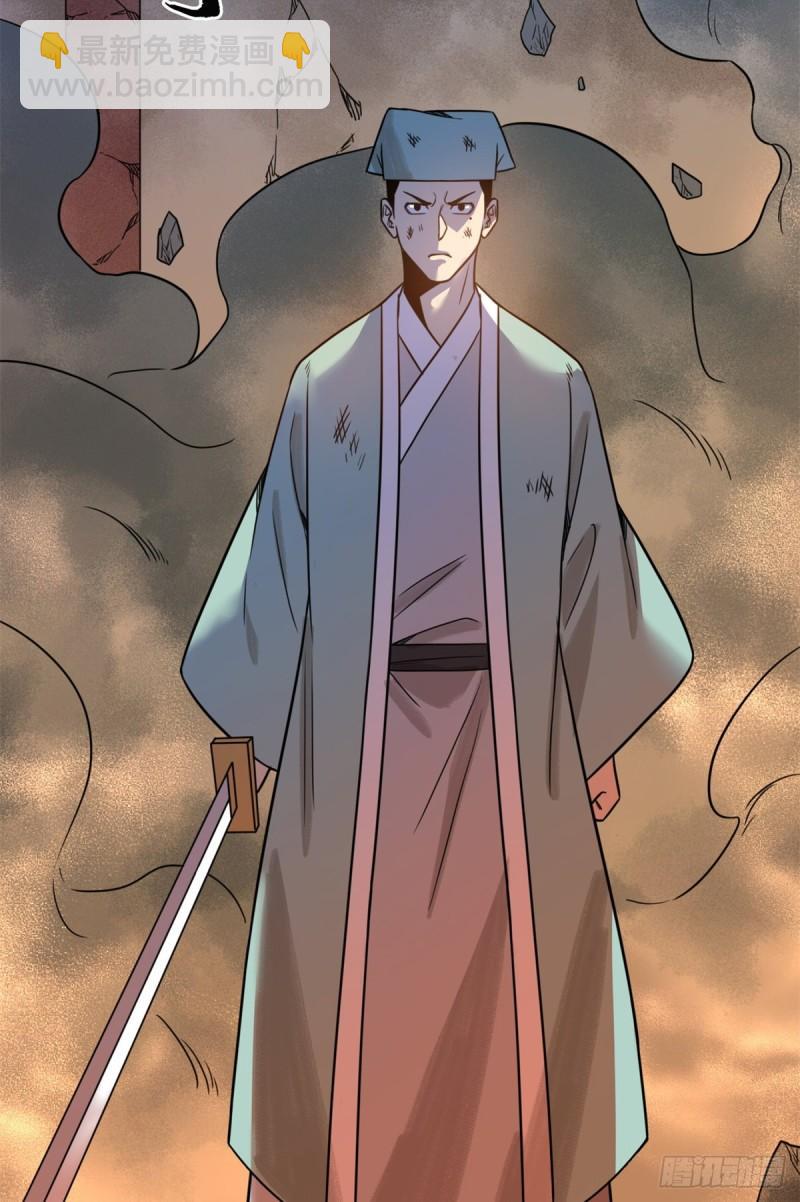 118 大将风范-第121话