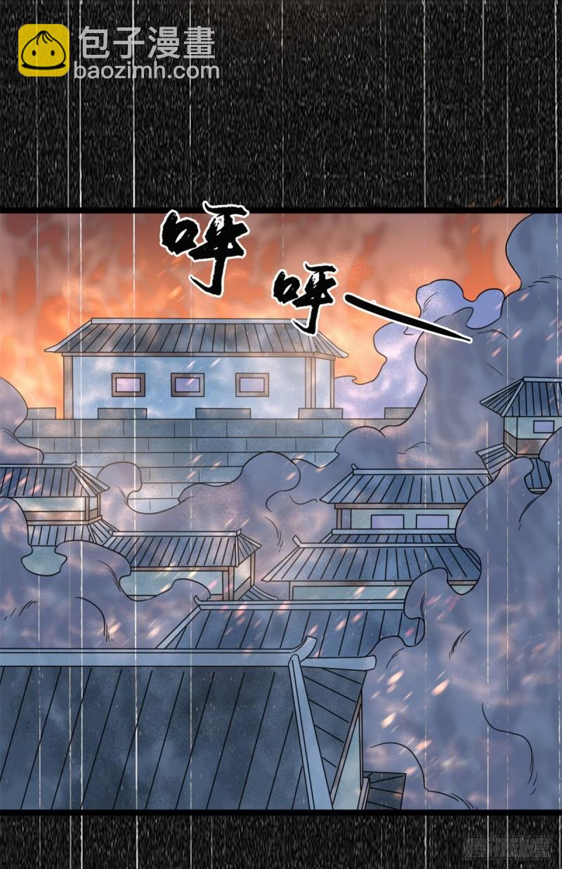 118 大将风范-第121话