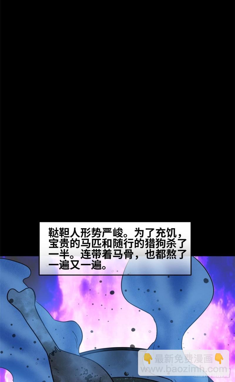 120 小儿破贼-第123话
