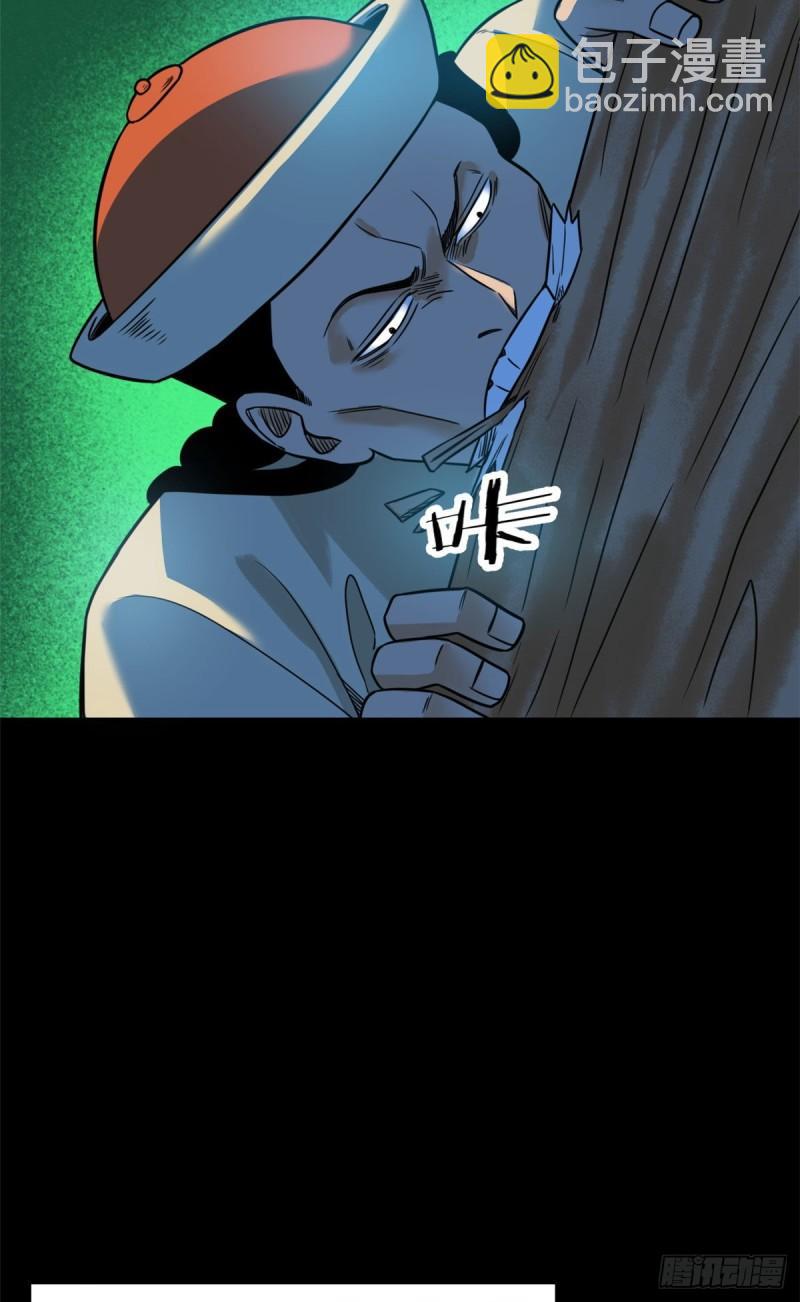 120 小儿破贼-第123话