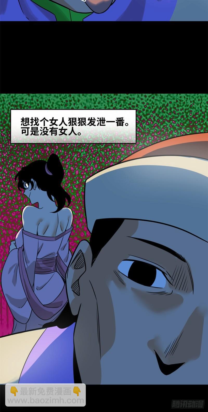 120 小儿破贼-第123话