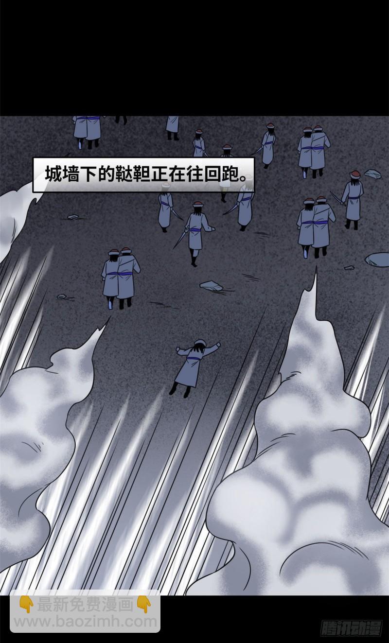 120 小儿破贼-第123话