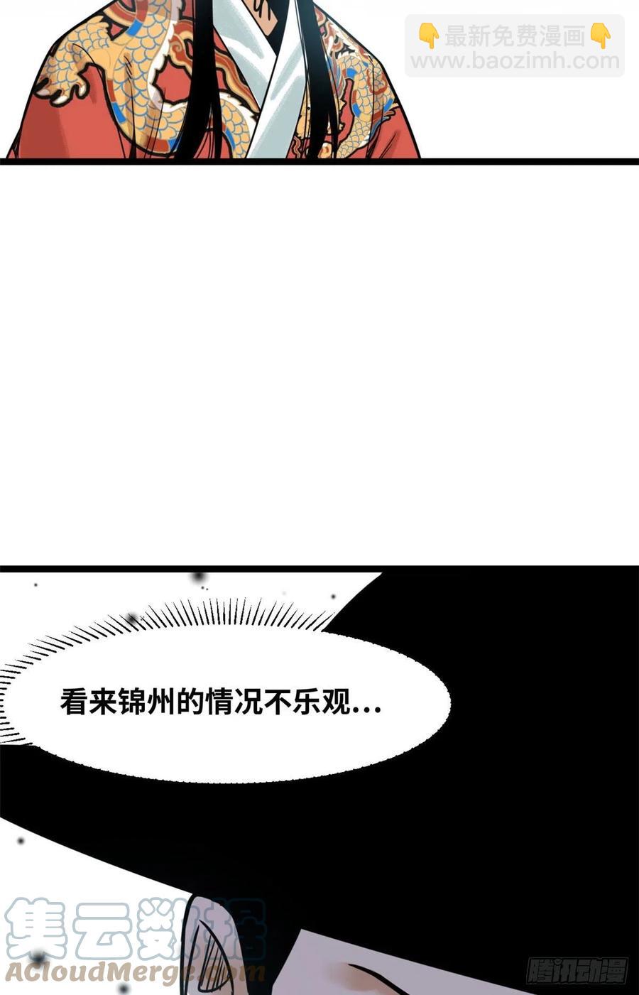 122 大捷-第125话