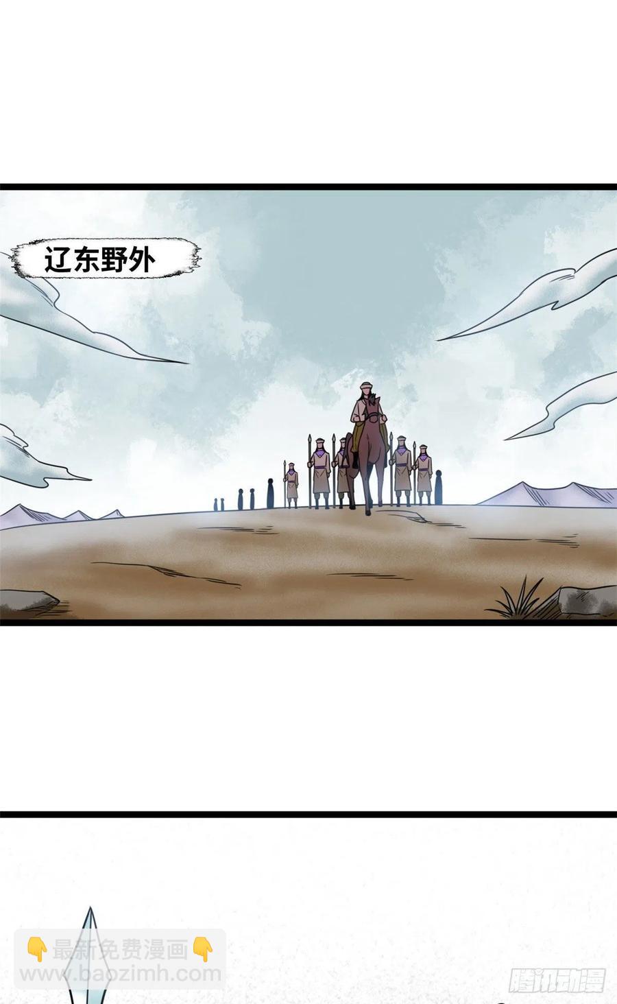 122 大捷-第125话