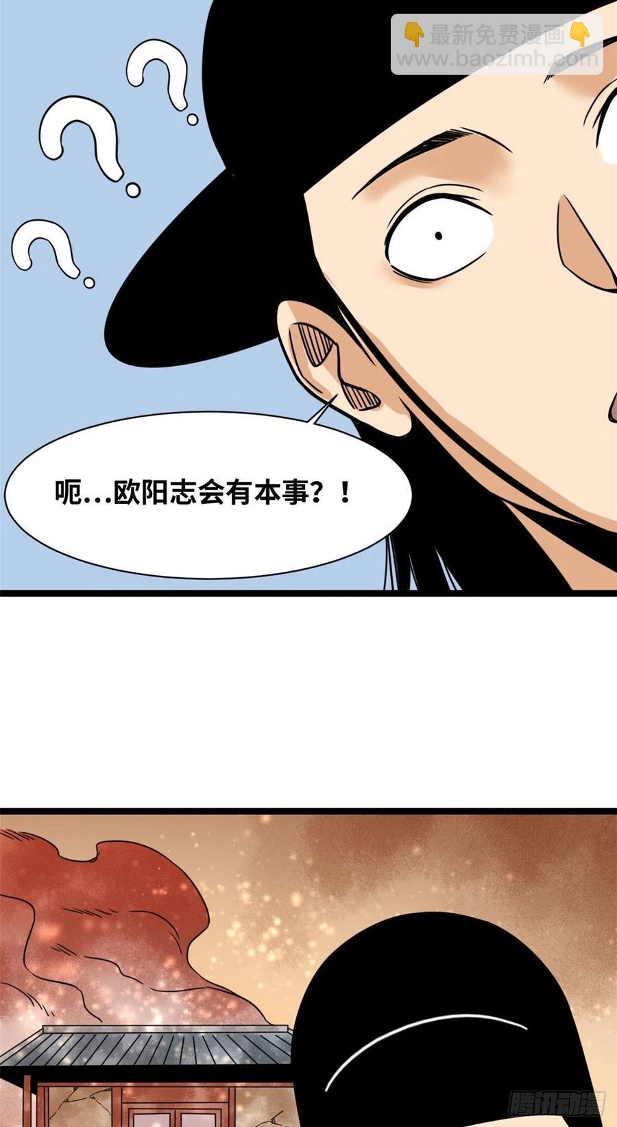 122 大捷-第125话