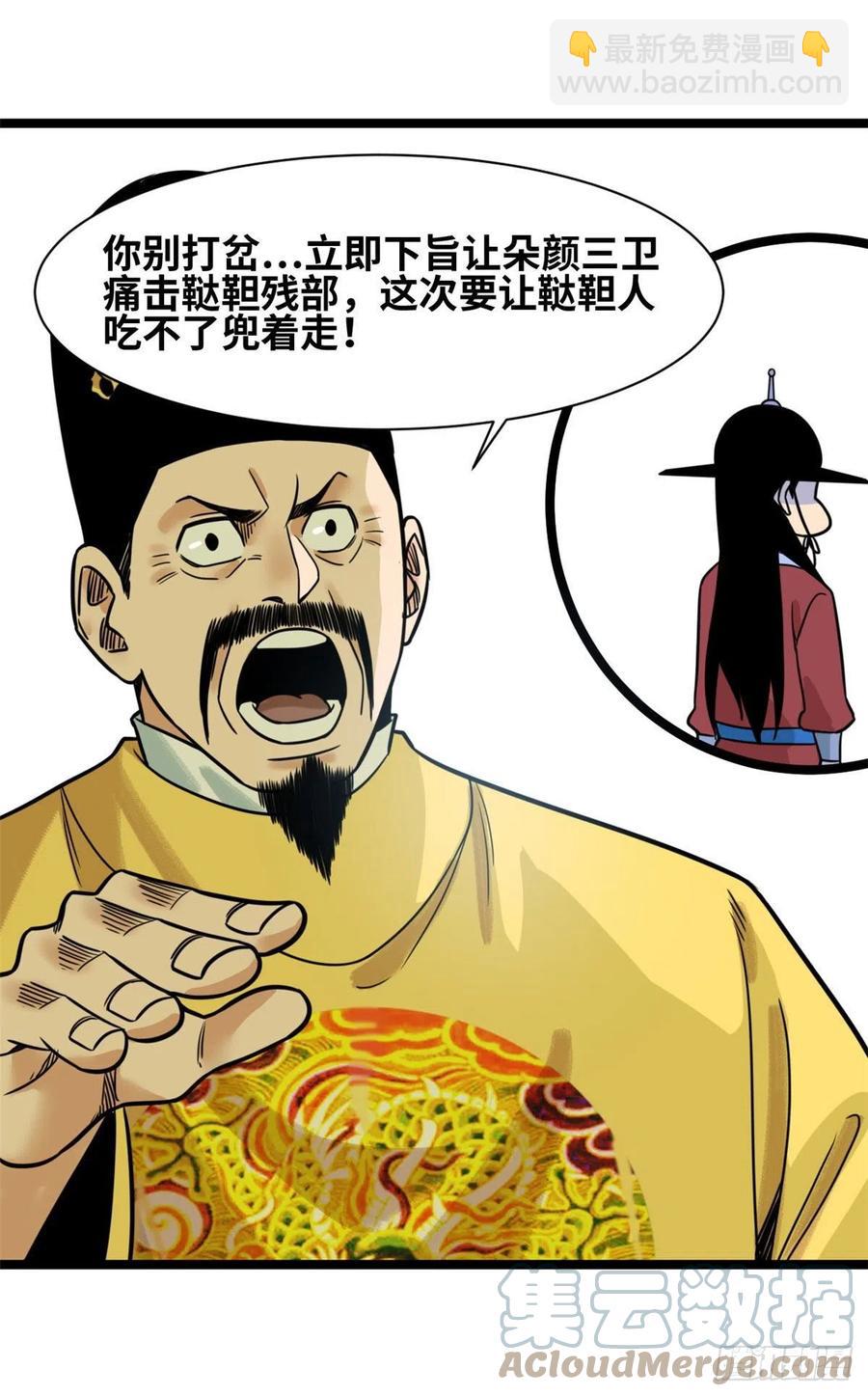 122 大捷-第125话