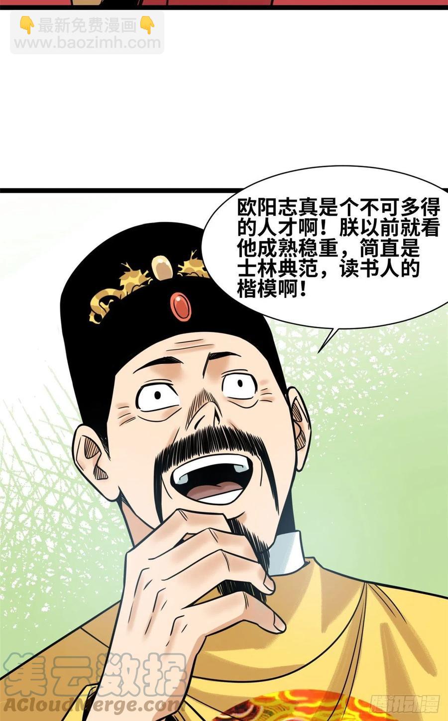 122 大捷-第125话