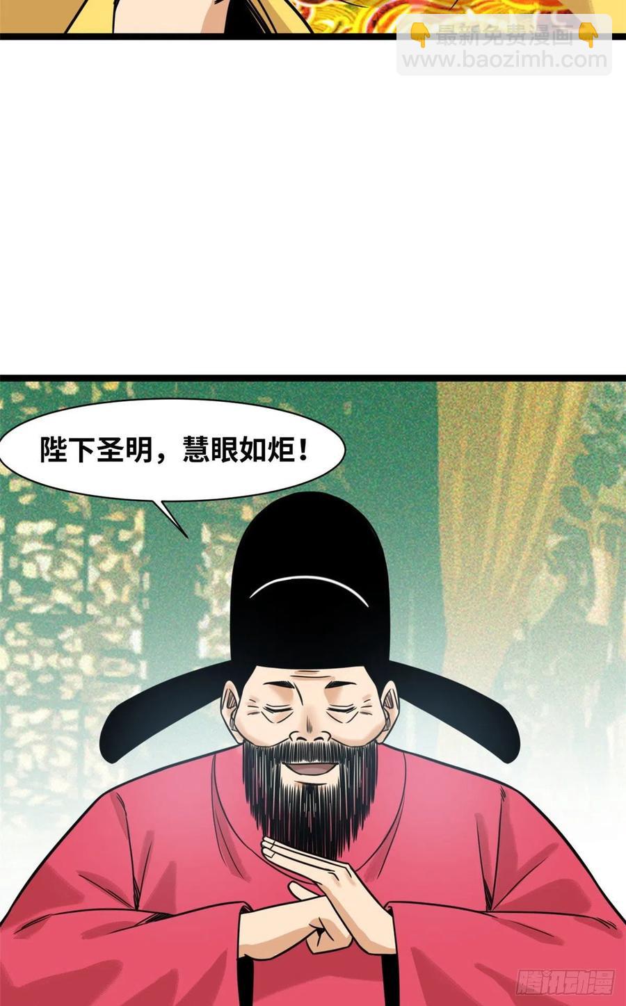 122 大捷-第125话