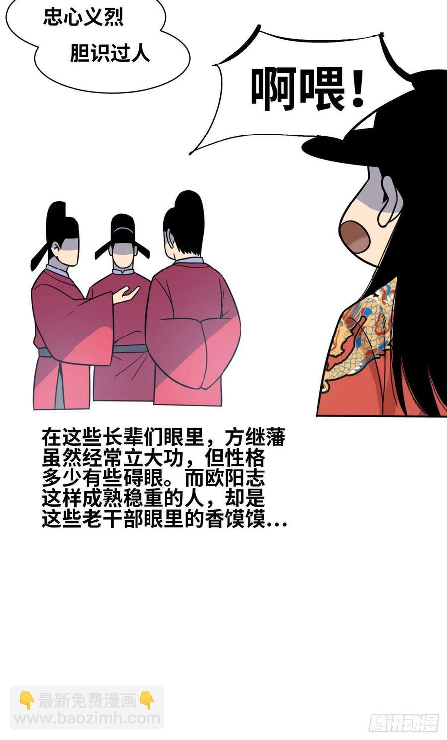 122 大捷-第125话