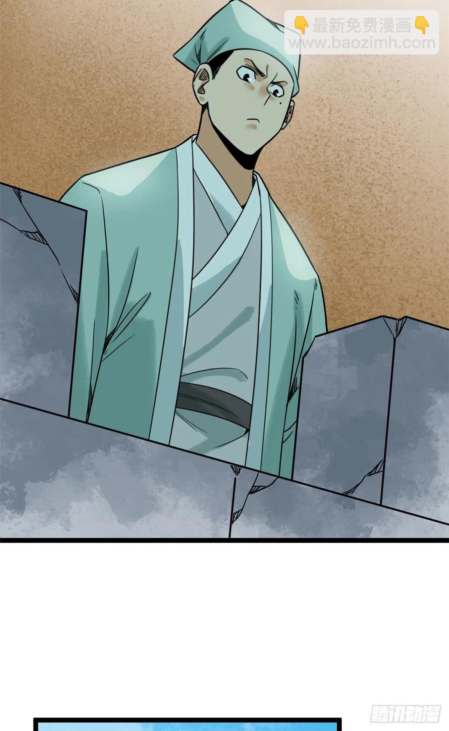 122 大捷-第125话