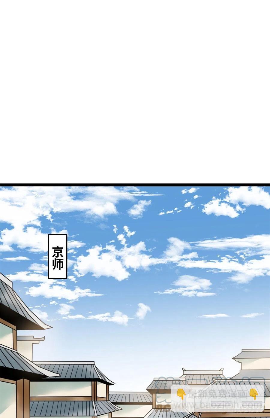 124 大魔头吃瘪-第127话