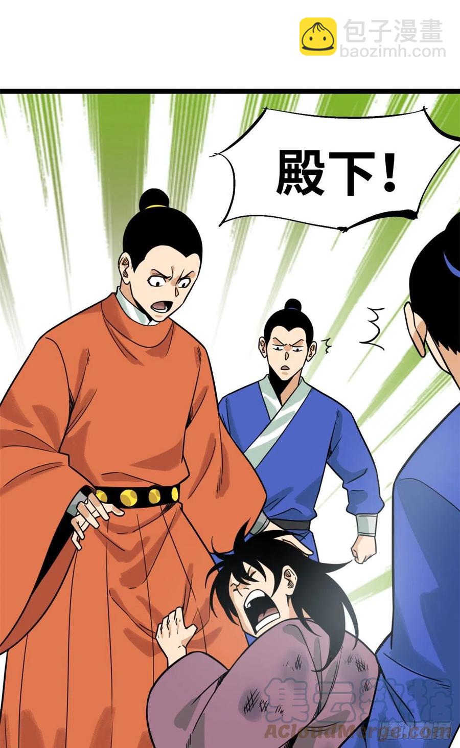 124 大魔头吃瘪-第127话